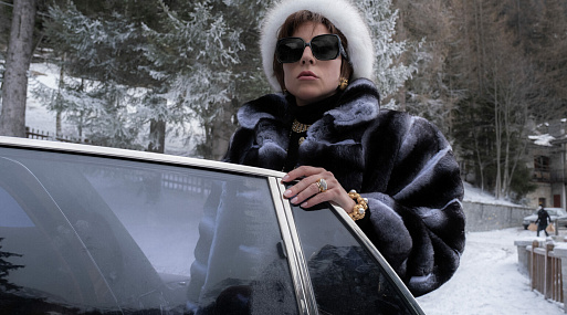 Леди Гага призналась, что к концу съёмок «Дома Gucci» с ней дежурила психиатр