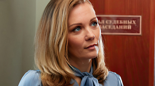 Завершились съемки мелодрамы «Я не твоя»