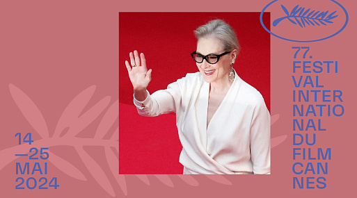 Разговор с Мэрил Стрип: «Я никогда не знаю, что впереди»