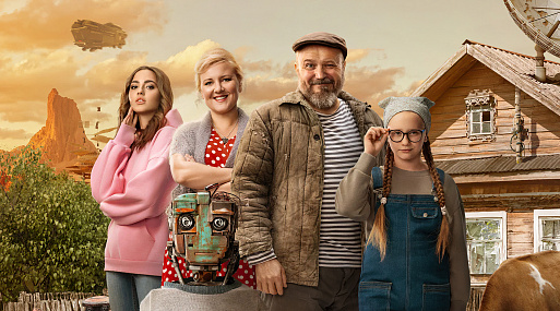 «Кибердеревня» обзаведётся дополнительным спешлом