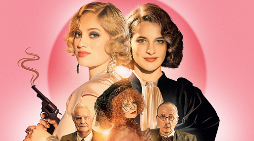 Он сам нарвался: «Моё преступление» Франсуа Озона