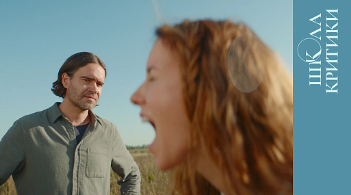 «Туда»: поездка «комфорт+» с Ириной Старшенбаум и Петром Фёдоровым