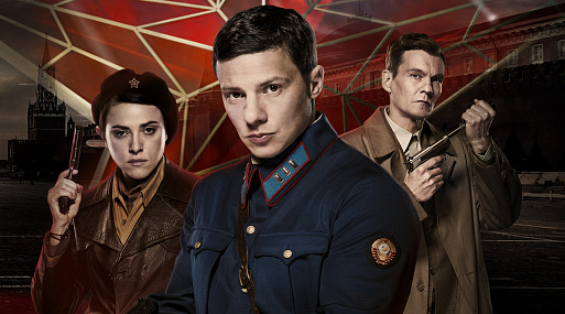 Вышли все серии детективной  военной драмы «Враг у ворот»