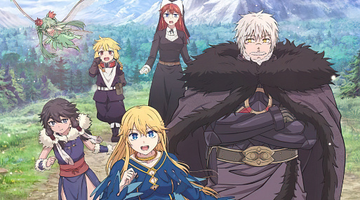 Аниме «Принцесса-рыцарь — невеста варвара» выйдет в апреле 2026 года