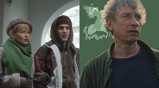 Соснин, Михайлов и Билли Уайлдер: гид по программам ММКФ-2025