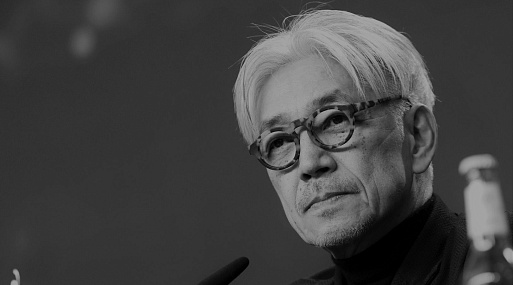 Умер японский композитор Рюити Сакамото