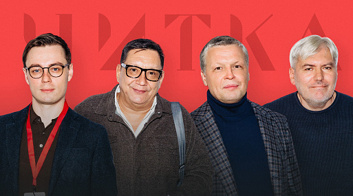 «Авиатор»: что рассказывают авторы о героях, смыслах и деталях фильма