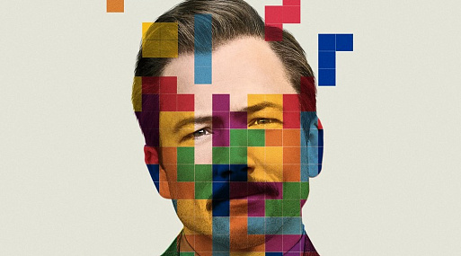 Тэрон Эджертон складывается из фигурок на постере фильма «Тэтрис»