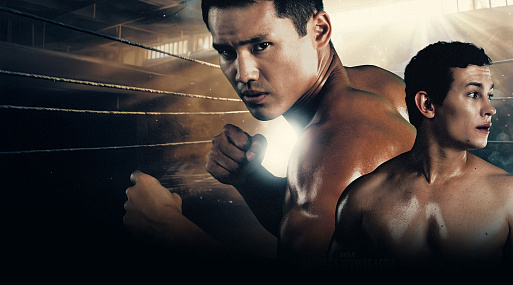 Никита Кологривый затевает драку... в трейлере спортивной драмы «Арлан: Решающий раунд»