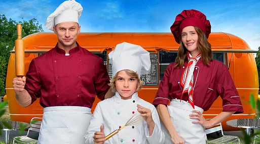 Роман Мадянов и Мирон Проворов в финальном трейлере фильма «Маленький шеф»