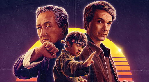 Бен Ван, Джеки Чан и Ральф Маччио на постерах фильма «Каратэ-пацан: Легенды»