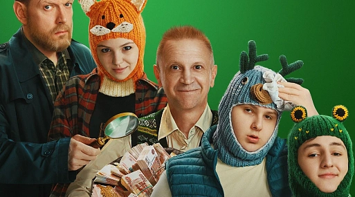 Сериал «Дядя Лёша» получил дату выхода