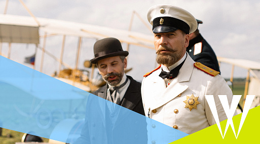 Новое прочтение «столыпинщины» в современной сериальной индустрии