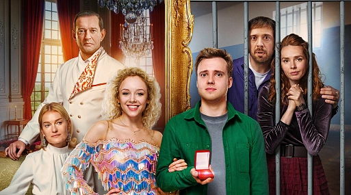 «Знакомство родителей» идёт не по плану в трейлере семейной комедии