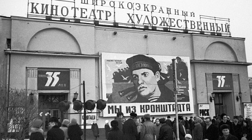 Локальные новости: старейший кинотеатр Москвы «Художественный» готовится открыть двери в 2020 году