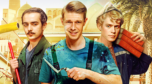 Никита Ефремов вернётся к роли школьного учителя на День знаний