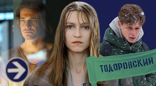 Карта фильмов Валерия Тодоровского: дали, города и просторы в кино режиссёра