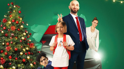 Смотрим трейлер новогодней комедии «Омар в большом кино»