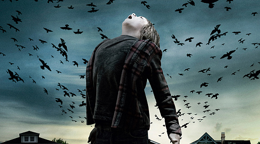 Мрачные небеса