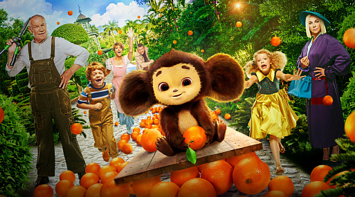 Сиквел «Чебурашки» определился с датой премьеры