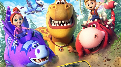 Анимационный фильм «Турбозавры. Суперфильм» выйдет в прокат 19 ноября