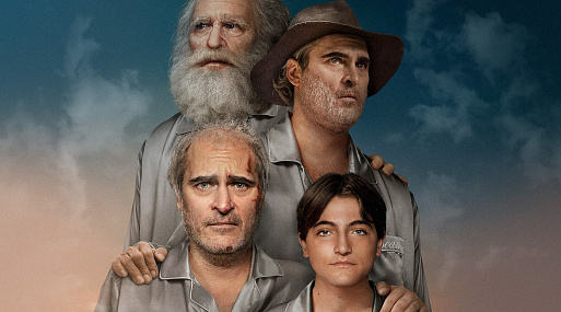 «Все страхи Бо»: фрейдистская скетч-нарезка от автора «Солнцестояния»