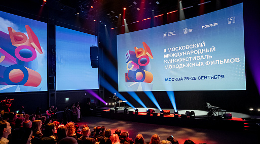 Итоги Второго фестиваля «Высоко»: зрители и жюри определили лучшие молодёжные фильмы