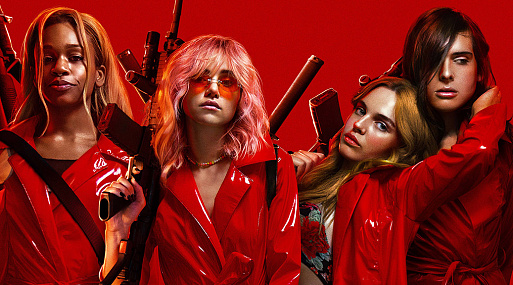 Нация убийц