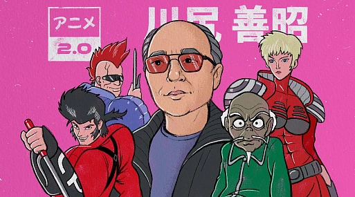 Смотреть аниме 2.0: Ёсиаки Кавадзири — певец городской жестокости