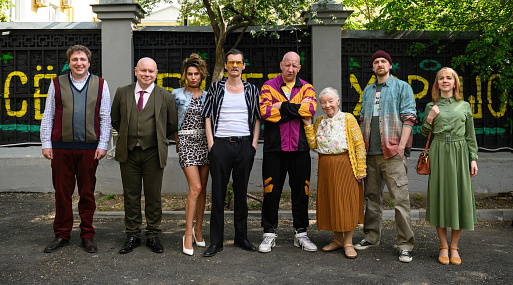 Завершились съёмки комедийного сериала «Чудо»