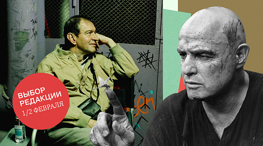 Что смотреть в феврале? Трогательный «Здесь был Юра», каннская «Чума» и другие новинки месяца