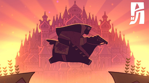Красочный 2D-мультфильм «Руслан и Людмила» вышел на Okko