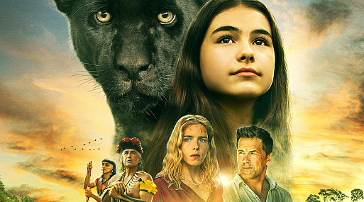 Дублированный трейлер приключенческого фильма «Элла и чёрный ягуар»