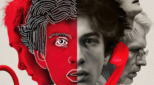 Марк Эйдельштейн на постере комедийной драмы «Ганди молчал по субботам»