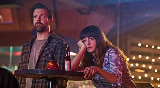 Моя девушка — монстр