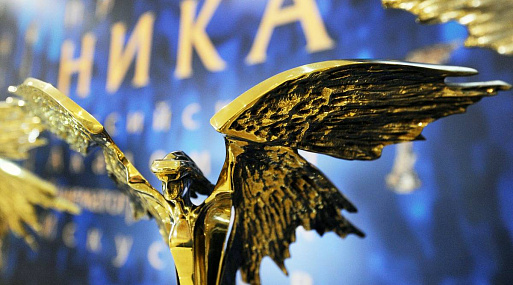 Церемония вручения российской премии «Ника» не состоится в 2022 году