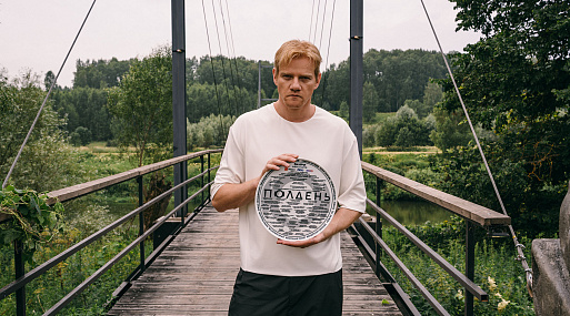 Начались съёмки фантастического сериала «Полдень»