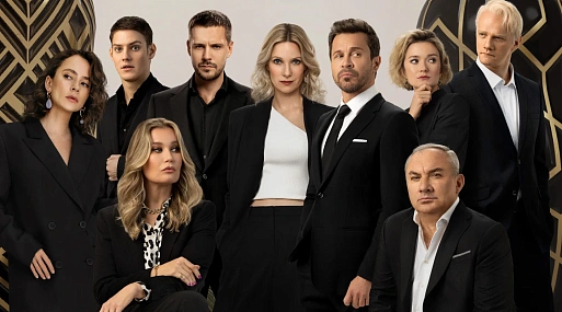 Вышел трейлер четвёртого сезона «Беспринципных»