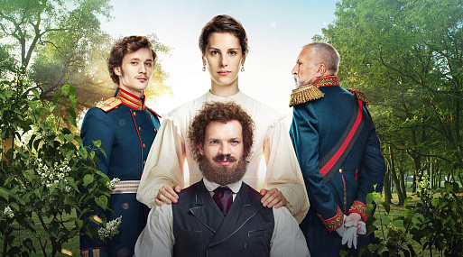 Портрет реакционера в юности. На «Кинотавре» показали «Историю одного назначения» Авдотьи Смирновой