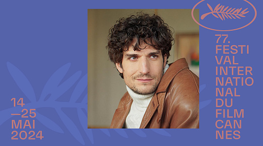 «Второй акт» Квентина Дюпьё: изнанка истинных лиц популярных артистов