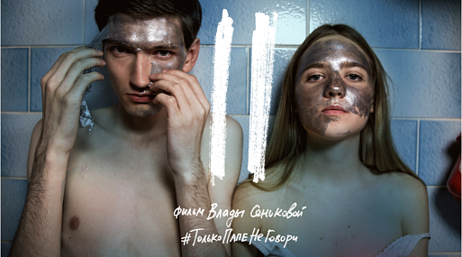 Драма Влады Сеньковой «II» о подростковой беспечности появится в онлайн-кинотеатрах на этой неделе