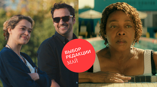 Выбор редакции: какие сериалы смотрим в мае