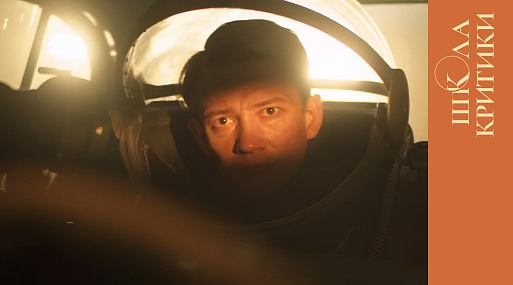 Математика доброты: «Планета» Михаила Архипова