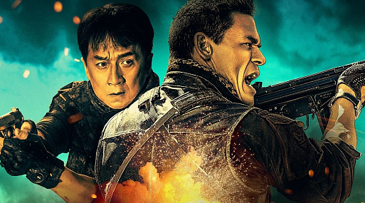 Джеки Чан и Джон Сина спасают заложников в трейлере боевика «Круче некуда»