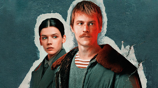 Пацанские страсти: итоги фестиваля онлайн-кинотеатров «Новый сезон»