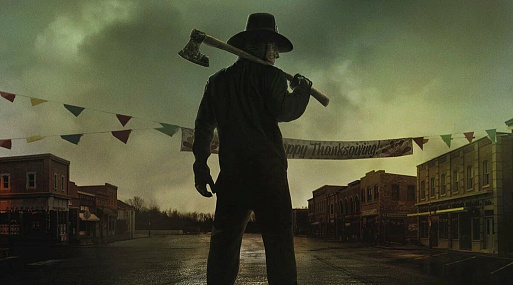 «День благодарения» Элая Рота получит продолжение