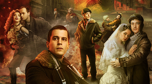 Вышел финал «Аутсорса»