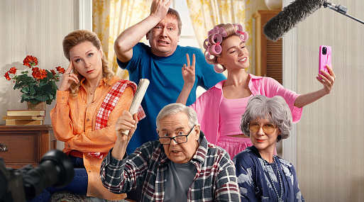 Юрий Стоянов и Михаил Трухин снимаются реалити-шоу в сериальной комедии «Кузнецовы ТВ»