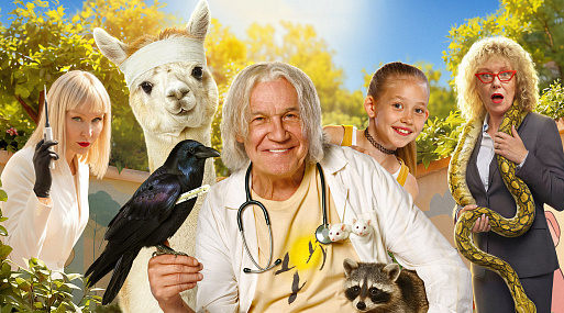 Сергей Гармаш общается с животными в трейлере комедии «Доктор Гаф»