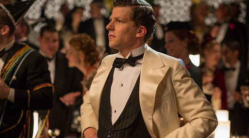 Светская жизнь